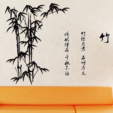 中國風水墨竹子墻貼紙 客廳電視背景墻沙發墻書房辦公室中式墻貼1入
