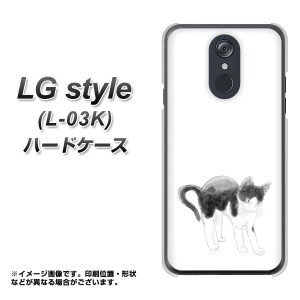 Docomo Lg Style L 03k ハードケース カバー Yj158 ネコ 手描き イラスト おしゃれ 素材クリア ドコモ Lg Style L 03k L03k用 通販 Lineポイント最大1 0 Get Lineショッピング