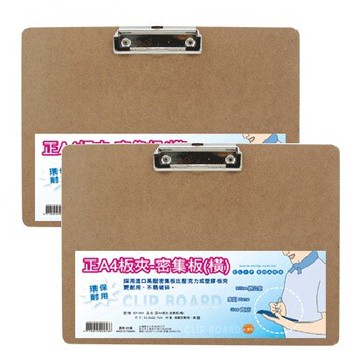 【W.I.P】正A4板夾密集板(橫) EP-053 (30個) (文書夾/檔案夾/強力夾/L夾/卷宗夾)