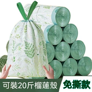 隔日到貨 印花抽繩垃圾袋 家用垃圾袋 廚房垃圾袋 手提式垃圾袋 家用艾草垃圾袋 封口垃圾袋 束口垃圾袋 加厚垃圾袋