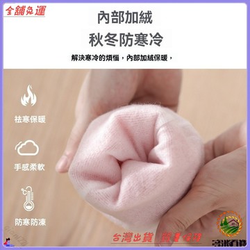 可開發票 免運費 加長型橡膠手套 廚房洗碗清潔手套 加長束口設計 加絨加厚保暖 防水耐用 家務清潔手套 鼕季家用女款 洗