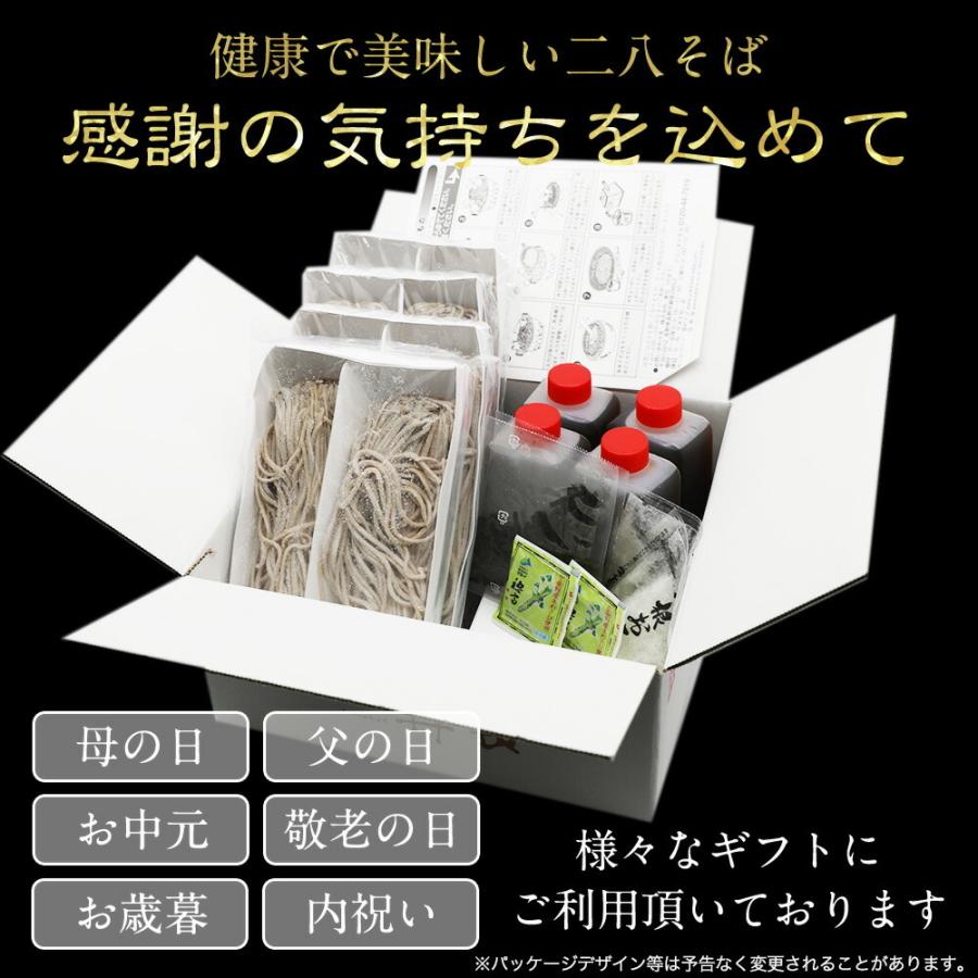 年越しそば 年越し蕎麦 そば 蕎麦 お取り寄せ 信州蕎麦 信州そば プレゼント お取り寄せ 8人前