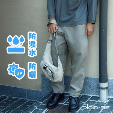 plain me [CITY BOY百搭神褲] 長褲 寬褲 機能褲 防潑水 彈性 [PLN3573]