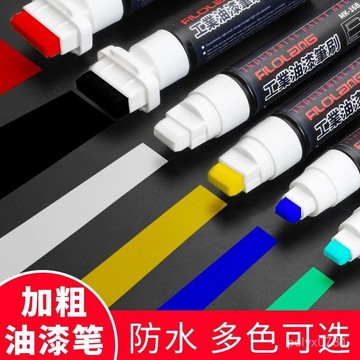 臺灣出貨⚡大號油漆筆 塗鴉筆 補漆筆 平頭記號筆 工程用記號筆 車牌捕漆 油漆記號筆 油漆筆 繪畫油性筆 平頭補色刷筆