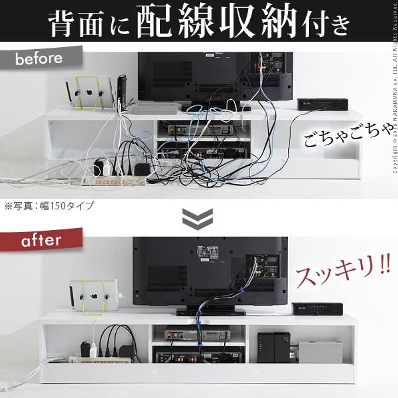 テレビ台 ローボード 50インチ テレビボード 収納付き 収 | LINE