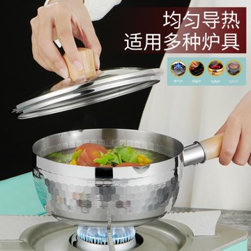 日本雪平鍋家用無涂層不粘日式加厚不銹鋼奶鍋泡面湯鍋寶寶輔食鍋
