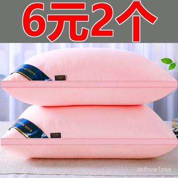 臺灣出貨🌸99免運🌸買一送一】可水洗枕芯一對裝送枕套羽絲絨枕頭五星級酒店成人家用🉑開發票🌸