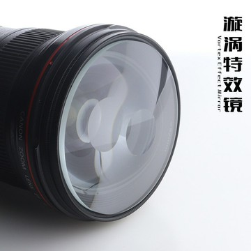 漩渦特效鏡 漩渦濾鏡特效濾鏡攝影拍照前景虛化濾鏡棱鏡相機配件【Snowbelle優選】