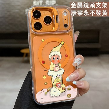 磁吸鏡頭支架 發財星星人 保護殼  適用 iPhone 17 16 15 14 13 12 11 ProMax 手機殼