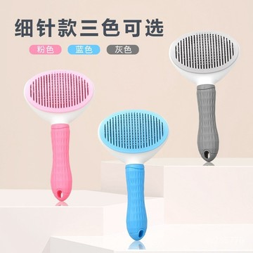 寵物梳子 貓梳子 寵物梳 貓咪梳子 梳毛刷貓咪 寵物一鍵脫毛梳  貓咪梳毛 貓咪梳毛器 梳毛刷狗狗 寵物梳 梳毛刷