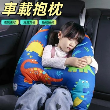 汽車靠枕 護頸枕頭 車用靠枕 汽車頭枕 車用頸枕 車用抱枕 汽車枕頭 車用側靠枕 車用靠墊 兒童靠枕 汽車側睡