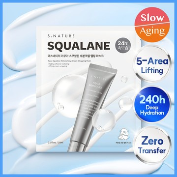 S. NATURE Aqua Squalane Moisturizing Cream Wrapping Mask 1ea