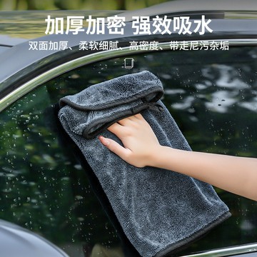 毛巾洗車擦車布加厚吸水不掉毛玻璃無痕清潔抹布洗車毛巾