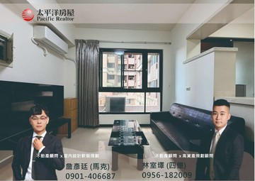 東區旱溪｜舜元建設｜陽光城市樹梢兩房平車戶｜台中市東區旱溪東路一段