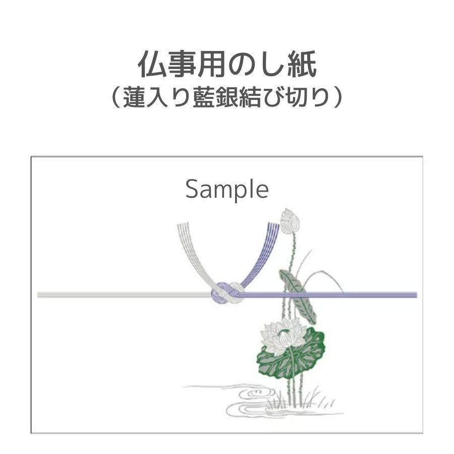 フリーズドライ 味噌汁 海苔 セット  お返し 法事 法要 粗供養 満中陰志 香典返し 送料無料 アマノフーズ＆白子のり詰合せ のし包装無料 メッセージカード無料