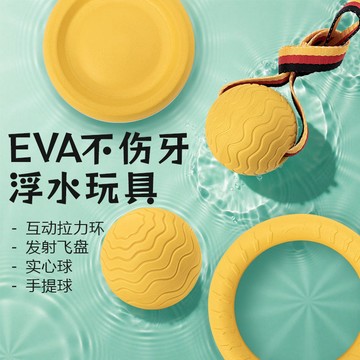 🔥臺灣出貨🔥狗狗訓練飛盤狗玩具耐咬磨牙邊牧金毛柯基訓狗專用球訓狗專用球帶