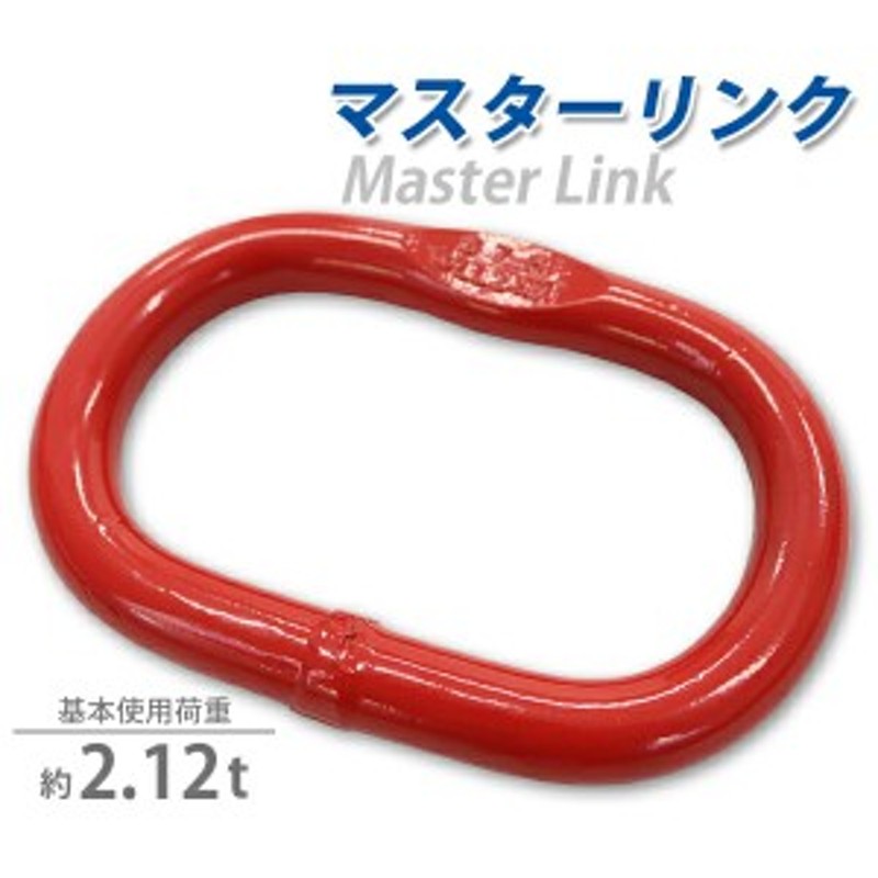 マーケット チェーン 径20mm 長さ6.5m