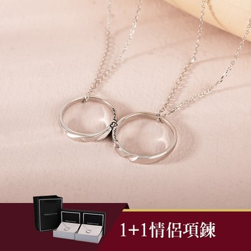 [925純銀]刻紋磁吸情侶對戒項鍊【ATS939】