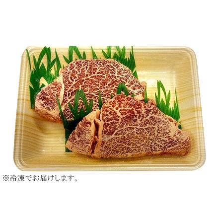 ふるさと納税 A5等級 黒毛和牛 ヒレステーキ 約400g（約200g×2枚）岡山県産 岡山県井原市