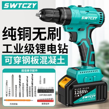 電鑽 無刷大功率手電鉆雙速充電鉆沖擊鋰電鉆多功能工業家用電動螺絲刀 名創優選