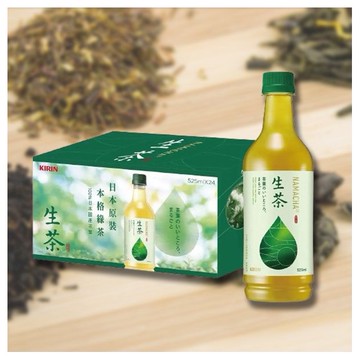 麒麟 KIRIN~生茶(525ml) 美式賣場熱銷