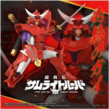 星矢TOY 8月預購  TAKARATOMY TOYRISE 鎧真傳武士道 灼熱的凱 可動完成品 1/27