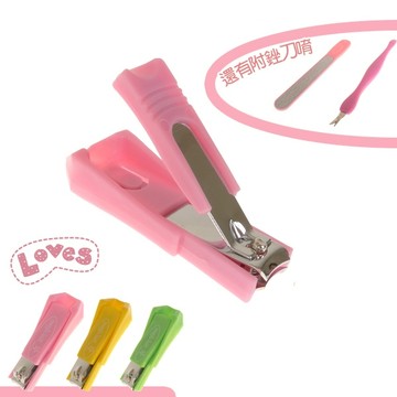 三件式指甲刀 指甲剪 修容組 附銼刀 修甲刀 隨身指甲剪 客製化禮品專家 1013