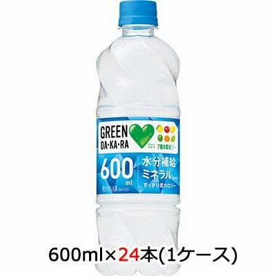 【個人様購入可能】[取寄] サントリー GREEN DA・KA・RA （冷凍兼用） 600ml PET 24本 (1ケース) 送料無料 48066