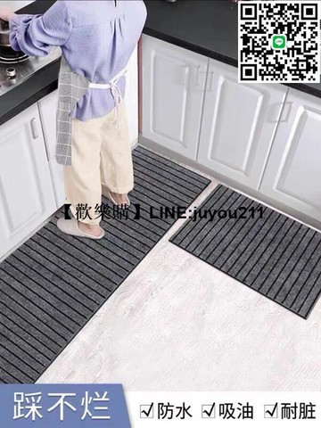 [聚優]腳墊 廚房腳墊 進門墊 衛生間地墊 長條防滑墊 浴室墊 入戶地墊 地毯 墊子 耐髒門墊 吸水吸you腳墊