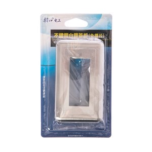 不鏽鋼 白鐵蓋板三孔 免鐵片