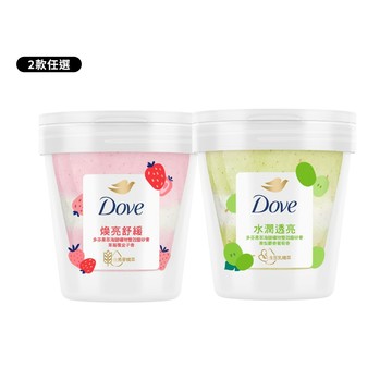 好給利限定!多芬果萃海鹽礦物雙效磨砂膏250G-2款可選
