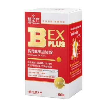 台塑生醫 Dr's Formula 醫之方 長釋B群EX PLUS加強錠 (60錠/瓶)【杏一】