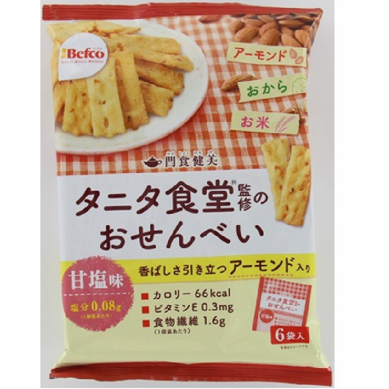 栗山米菓 タニタ食堂 監修のおせんべい アーモンド 96g 通販 LINEポイント最大GET LINEショッピング ◆栗山米菓 タニタ食堂監修のおせんべい アーモンド 96g