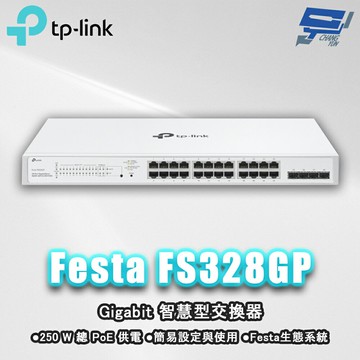 TP-LINK 昌運監視器 Festa FS328GP 28 埠 Gigabit 智慧型交換器 (含 24 埠 PoE+)