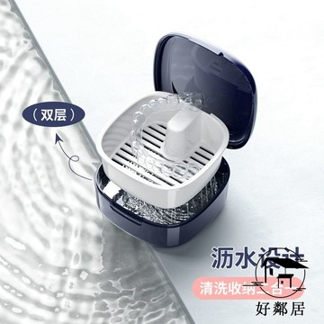 台灣出貨🔥牙套收納盒 便攜牙套盒 假牙收納盒 牙套盒 隱形牙套盒便攜學生矯正保持器老人假牙清洗浸泡儲存義齒收納盒HLJ