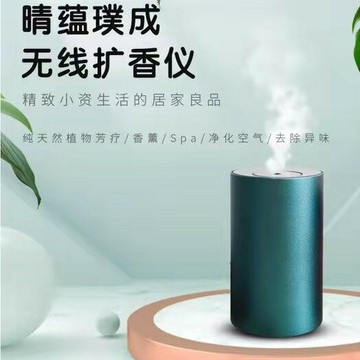 汽車香氛 車用擴香 夾式芳香車內香水 新款晴蘊璞成QC11香薰機擴香儀家用香薰器辦公芳師冷香擴香器