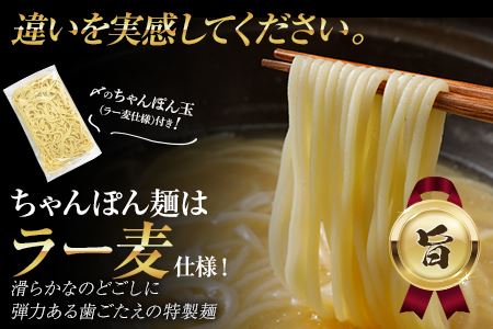 はかた一番どり 博多水炊きセット10人前（5人前×2セット）＜賞味期限：2024年2月以降のものをお届け予定＞