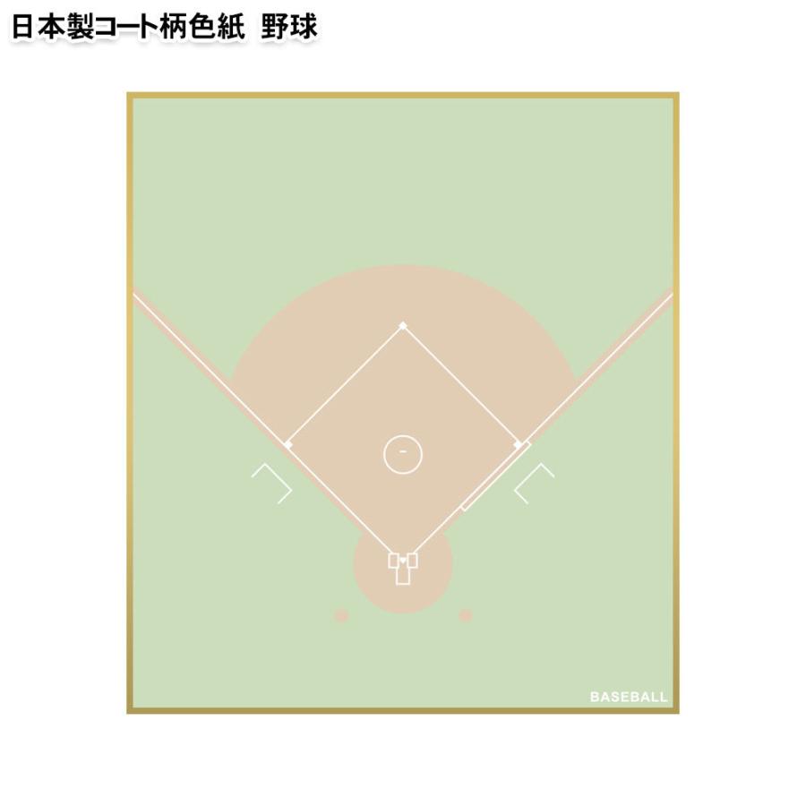 【オーダー専用】野球　ダイカット　寄せ書き　色紙　引退　卒団　記念　メッセージ