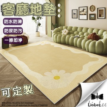 支持客製化 皮革地墊 防水防油 客廳地墊 寵物地墊 地毯 止滑地墊 防水地墊 加厚地毯 廚房地墊 廚房踏墊 止滑墊防滑墊