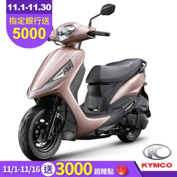 KYMCO 光陽 新豪邁 125 鼓煞特仕版-2025年新車