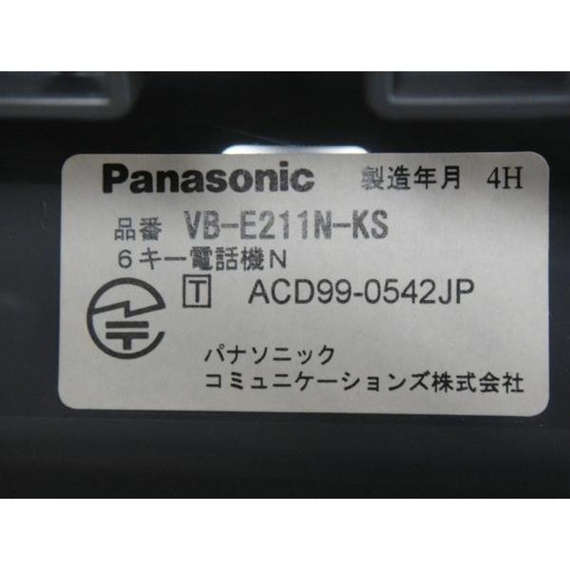 メーカー公式直営店 【中古】VB-E211N-KK Panasonic/パナソニック Acsol-V/Acsol-One 6キー電話機N(数字表示付  ビジネスフォン