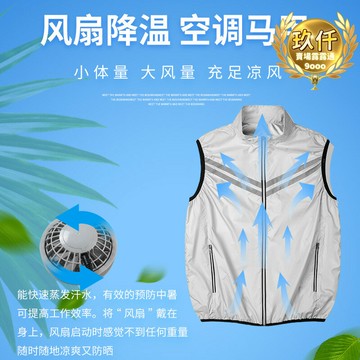 【新店熱銷】降溫無袖馬甲背心戶外釣魚風扇衣服廠家直銷