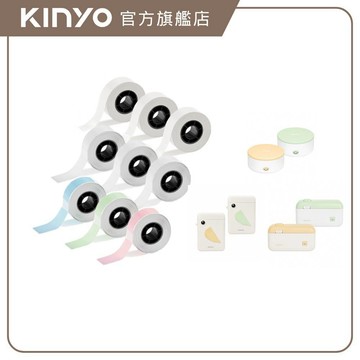 【KINYO】熱感應標籤紙-白色間隙紙3入 (LM) 標籤機 標籤紙 三款三防標籤紙