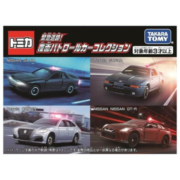 TOMICA 巡邏車組