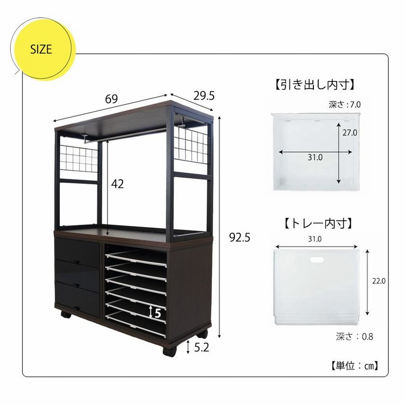 LOWYA ［幅40］犬用ペット収納キャスター付きスリムタイプ LOWYA ［幅40］犬用ペット収納キャスター付きスリムタイプ 幅40