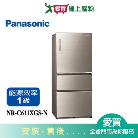 Panasonic國際610L無邊框玻璃三門變頻電冰箱NR-C611XGS-N(預購)_含配送