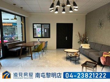 逢甲商圈絕美角間透店|遠見房屋｜台中市西屯區西安街