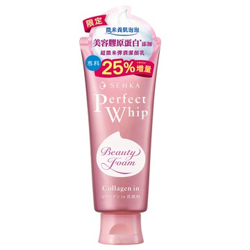 專科超微米彈潤潔顏乳-加大版150g