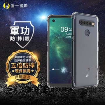 【O-ONE】LG K51S『軍功防摔殼』O-ONE品牌新型結構專利M565508 通過美國軍規防摔認證標準MID810G