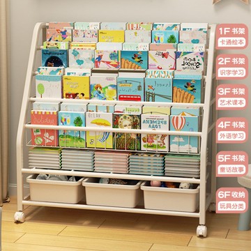 兒童書架家用閱讀繪本收納架一體靠墻寶寶多層鐵藝玩具置物架落地